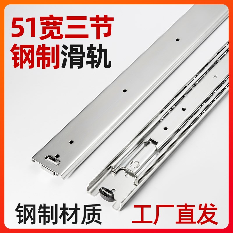 SRRH150三节i滑轨IDB11抽钢制抽屉线性导轨SRH150重载导轨IDB10