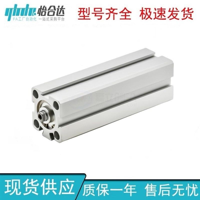 怡合达原装气缸 WGN51/WGN56-12/16/20/25/32/40/50/63/80/100,金属材料及制品,金属加工件/五金加工件,淘宝优惠券,粉丝福利购,淘宝优惠卷