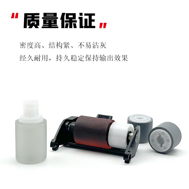 柯美224 284 364 454 554 C308 C368输稿器搓纸轮 X送稿进纸搓纸