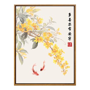 新中式桂花锦鲤猫咪数字油画 画diy填充手工填色画 画高级感客厅