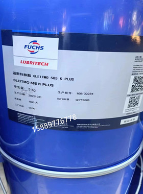 福斯585K风电轴承润滑脂 FUCHS GLEITMO 585 K PLUS高性能润滑脂