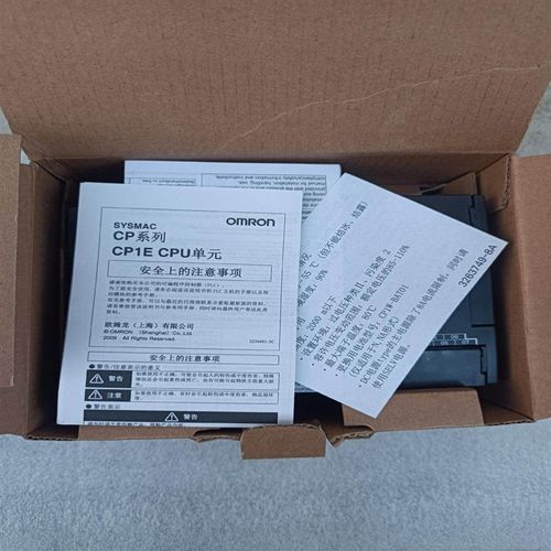 CP1E-N40S1DT-D(得多商行)