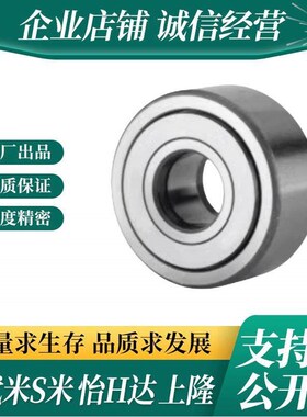 滚子轴承随动器E-BPW55-d5-PP全滚子球面型6 8 10 12 15 17 20 25