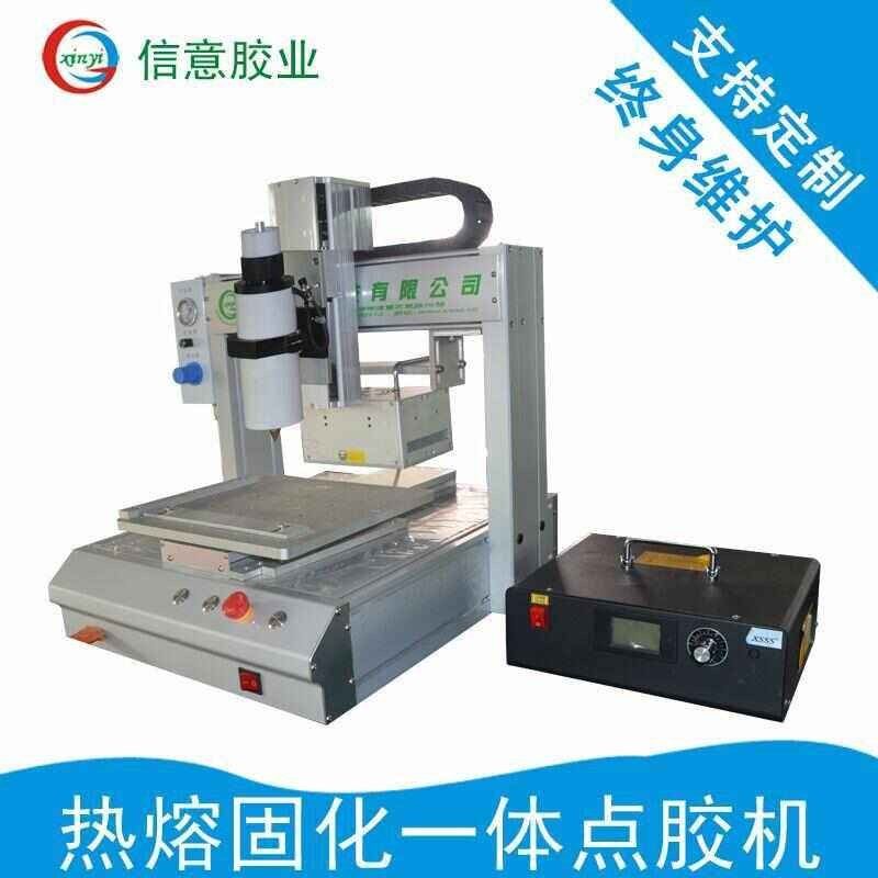 331三轴点胶机全自动点胶设备 热熔胶硅胶AB胶uv胶压合涂胶机定制,农机/农具/农膜,割灌机/割草机/油锯,淘宝优惠券,粉丝福利购,淘宝优惠卷