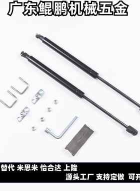 FHJ16-15050/15070/15090/15100/18090A/B/C/D氮气汽弹簧门支撑