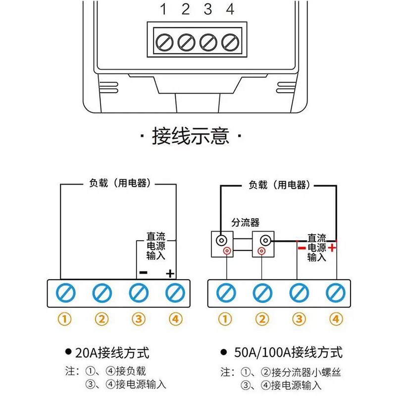 多功能数显直流电压电流表电量计量器功率计量仪直流电表家用表头