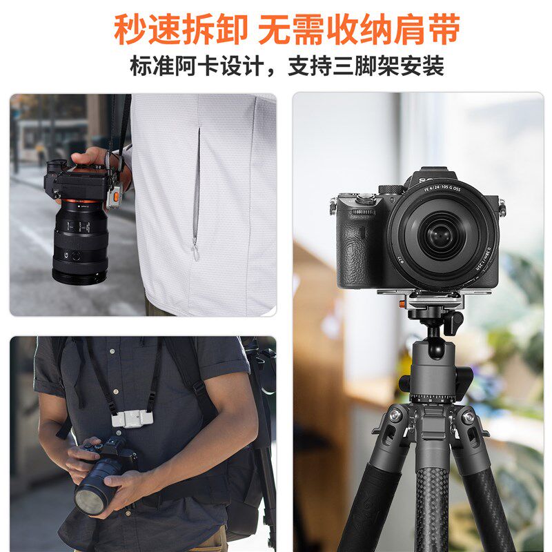 (含肩带+肩带快挂)单反微单可调相机肩带EQ38肩带快挂斜跨减压