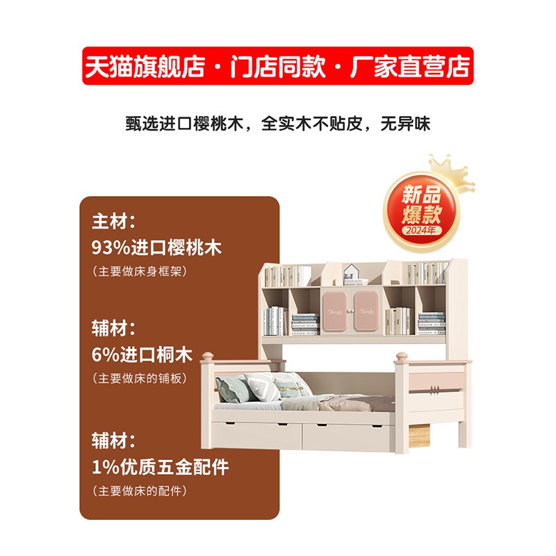 儿童衣柜床一体组合床全实木家用小户型J高箱储物床男孩卧室榻榻