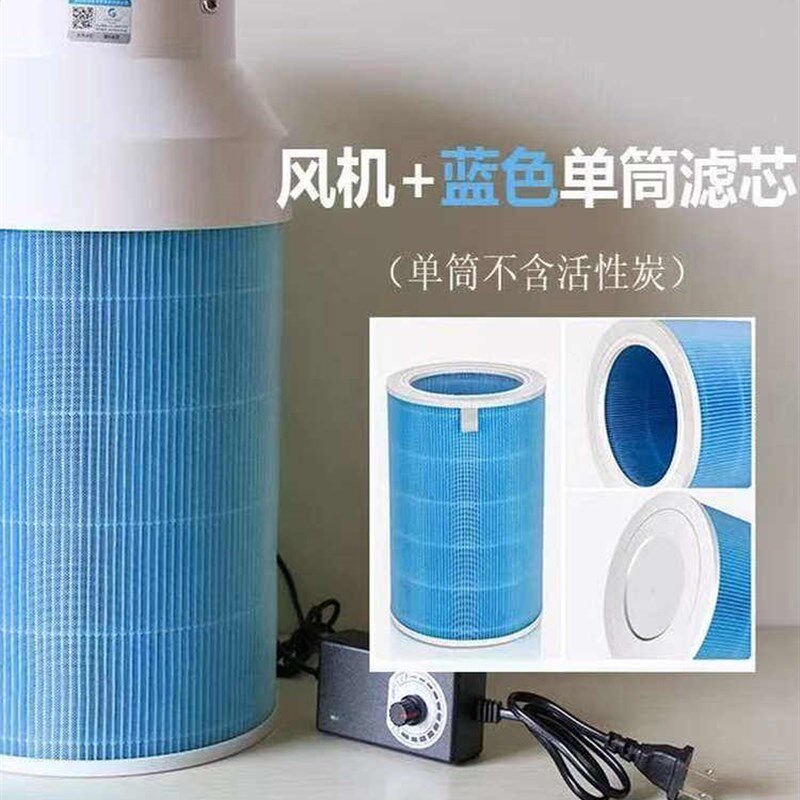 diy空气净化器静音家用适配滤芯吸猫毛甲醛烟味大风量可调速