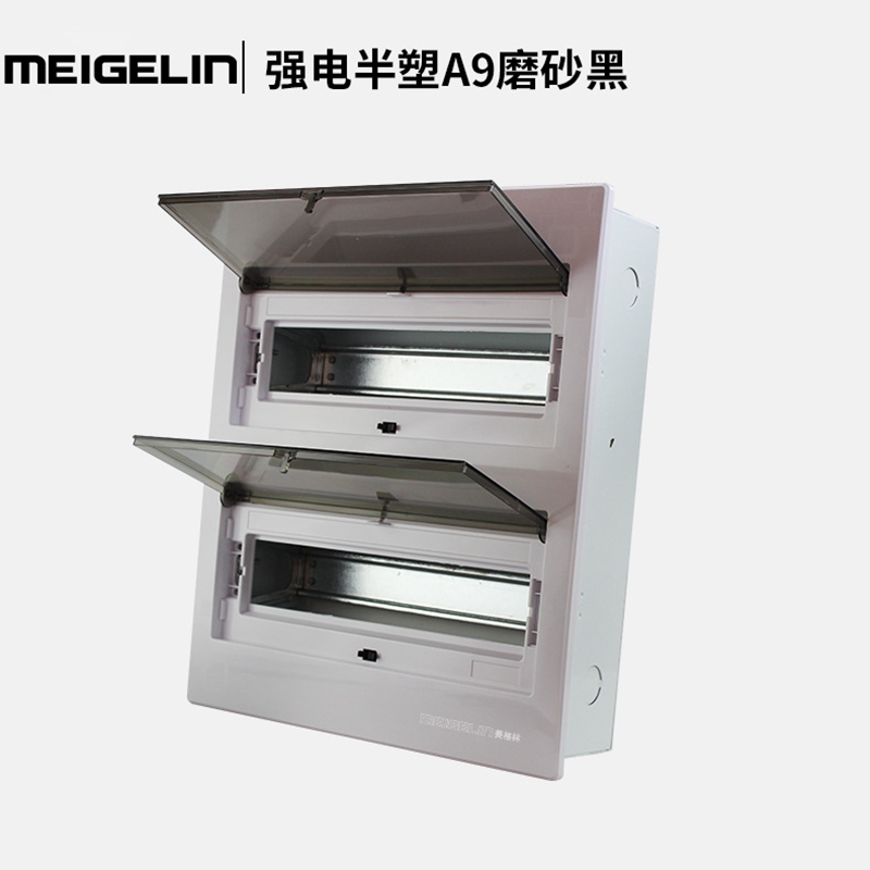 家用豪华型26位双层配电r箱铁底塑面暗装20-26位回路箱空开保护盒