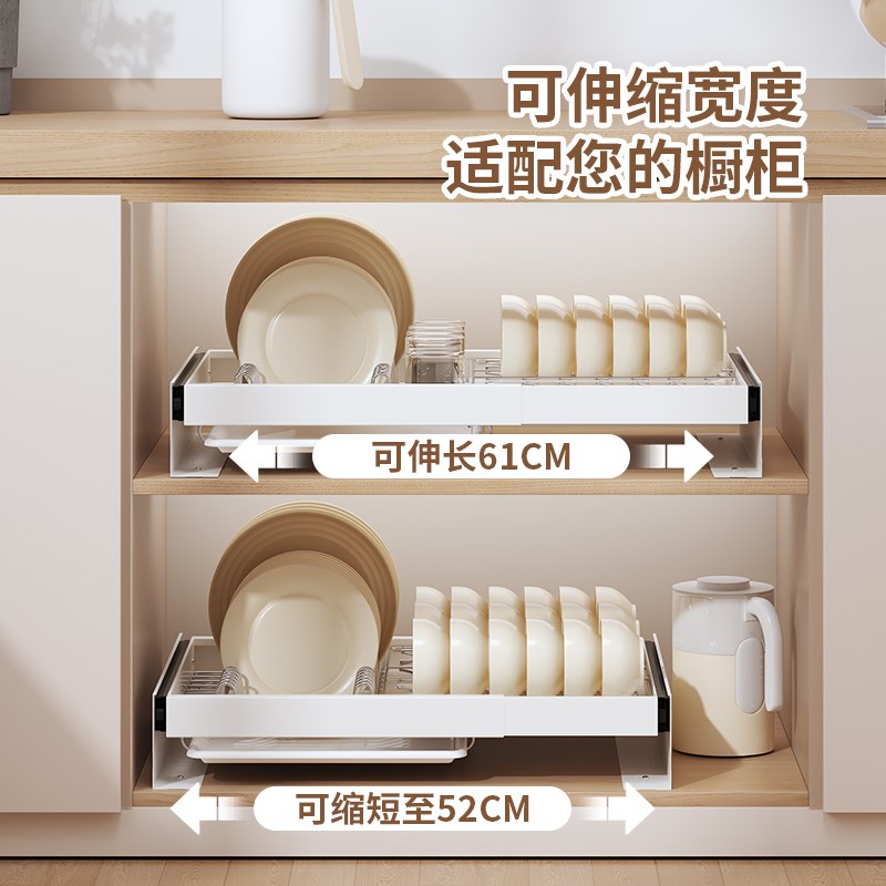 厨房橱柜不锈钢伸m缩拉篮抽屉式拉篮碗架拉篮碗碟收纳架碗篮收纳