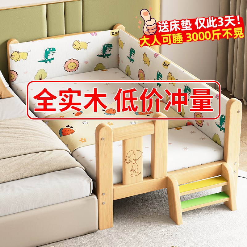 儿童床拼接床公主床拼接大床定制加D宽床拼接小床带护栏实木婴儿