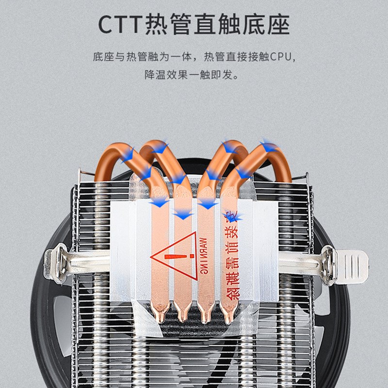 4热管电脑cpu风扇12cm静音2011台式机下压式散热器xT79主板x99温