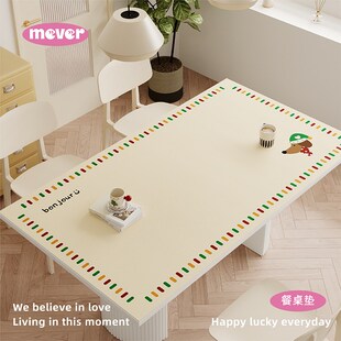 奶油ins风轻奢高级感餐桌垫防水C防油皮革客厅茶几桌布桌面保护垫