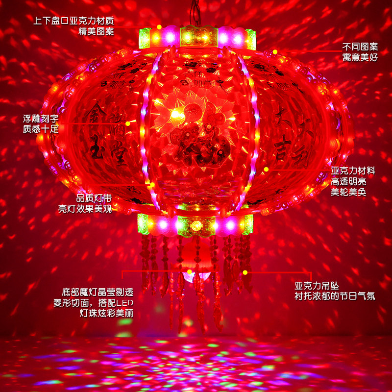 阳台led七彩走煤油灯旋转春节插电红灯笼2023年新款 户外大门口一