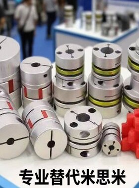 DCJ31 DCJ36-D55-d19 20 22 24 25 28-e19 20 22 24 25 28 联轴器