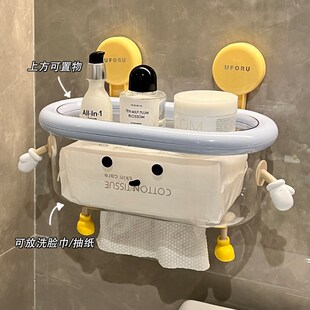 可爱纸巾盒免打孔吸盘式多功能置C物架子家用浴室墙上洗脸巾收纳