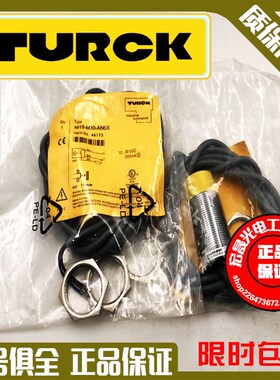 图尔克NI15-M30-AN6X BI10-M30-AP6X/AD4X NI10U-M30E-AZ3X-H1141