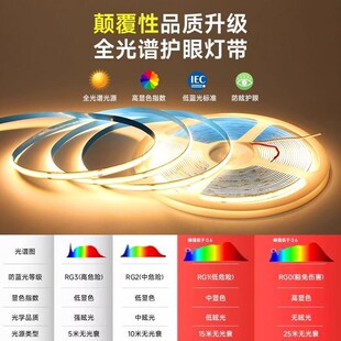 45度斜发光智能窗帘盒灯带灯槽悬浮吊顶氛围灯阳台客厅明装线条灯