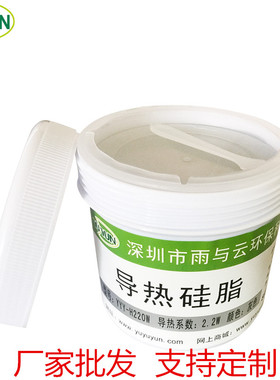 2.2W硅脂2W灰色导热硅脂导热硅胶铝基板灯珠散热膏导热胶1KG瓶装