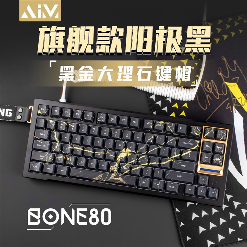 适配WOObTING80HE/HM80透明键帽大理石键帽PBT+ABS80配列键帽合集