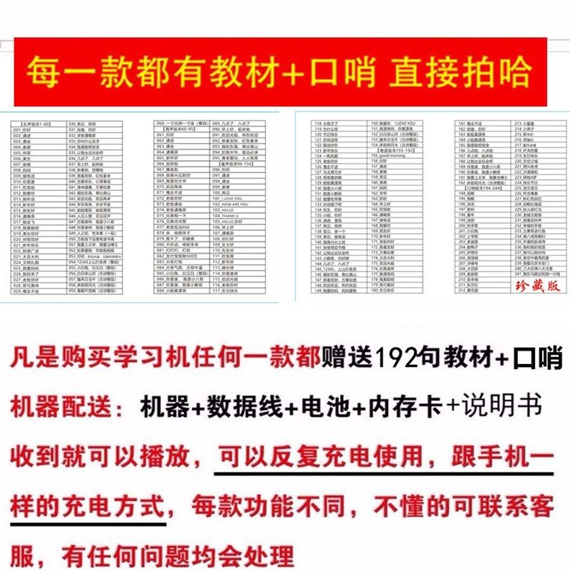 鸟用学习机d鹦鹉学说话机八哥高音质复读机鹩哥录音教讲话定时学