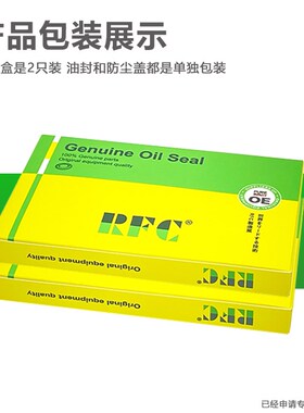 适用山叶FORCE155/SMAX155/BWS125/劲战二三四代目减震油封