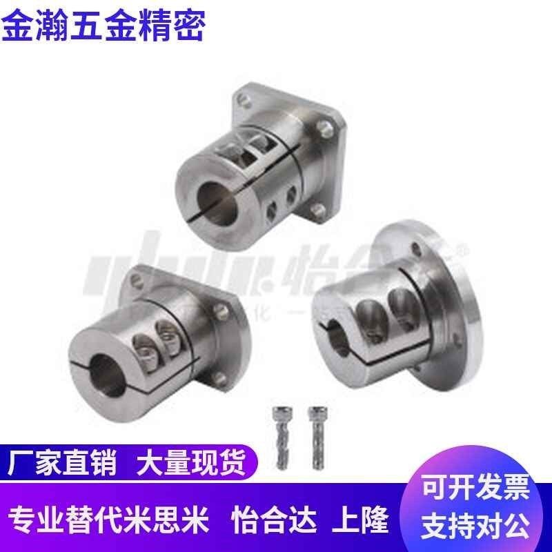 导向轴支座加长开口型固定座GBL01 STHWRBL STHWSBL STVHWCBL 系