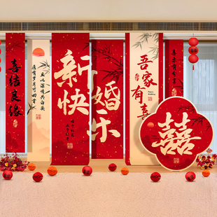 女方出嫁挂布条幅布置套装结婚晨袍背景墙拍照道具男方新婚房装饰