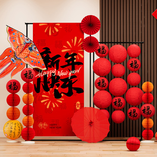 马年新年装饰落地摆件商场门店春节挂布布置福字灯笼元旦拍照美陈