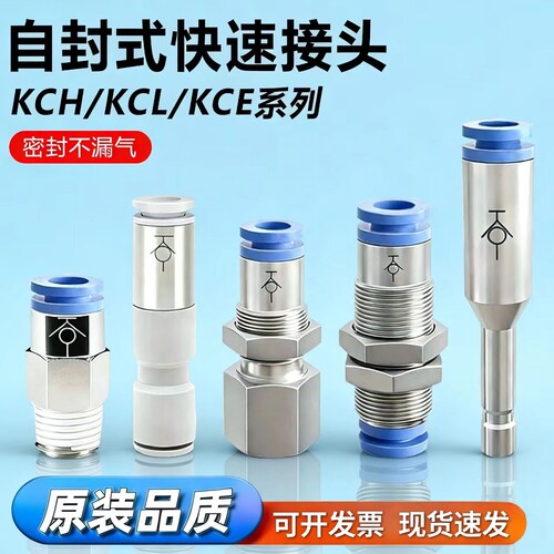 SMC型自封内螺纹快速接头弯头