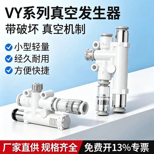 VYH05-44407-666FVYH07-666JF