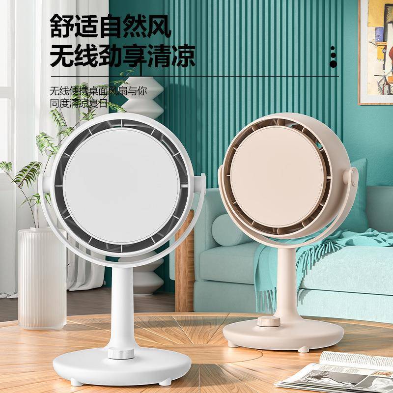 新品F-057空气涡轮电机风扇补光灯风扇静音电风扇桌面循环扇家用