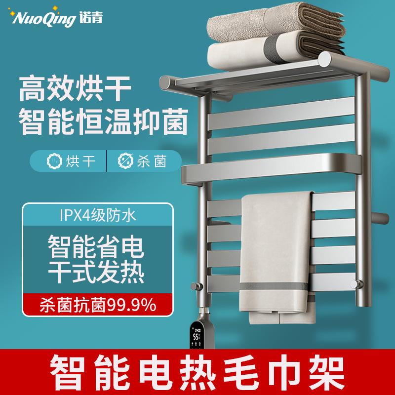 智能电热毛巾架淋浴室卫生间家用电加热低碳钢烘干挂浴巾架北欧
