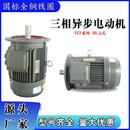 河北电机380v三相异步电机异步电动机YE3 110W电机马达 8极2.2