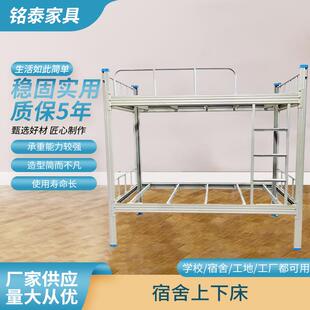 简约型材铁床双层上下铺工厂宿舍高低床学生宿舍铁艺床上下双人床