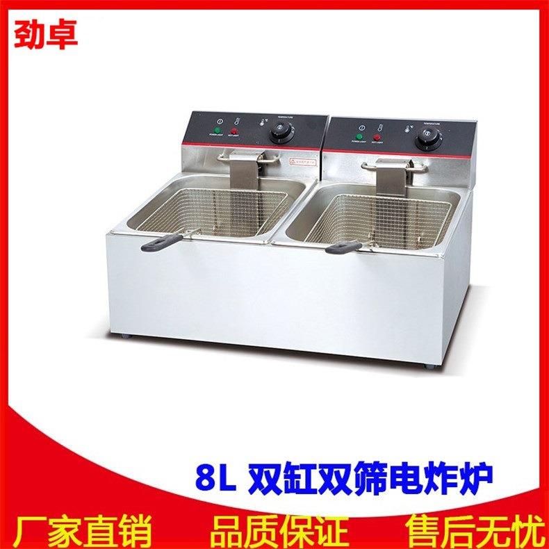 DF-8L-2商用加厚双缸电炸锅大容量8L油炸锅炸薯条机双缸电炸炉