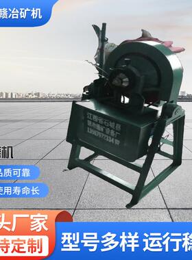 XMQ150*50锥形球磨机实验室筒形球磨机实验室用搅拌球磨机