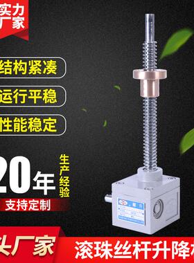 RNF系列升降器起重机减速机精确定位伞齿轮升降机变频变速箱