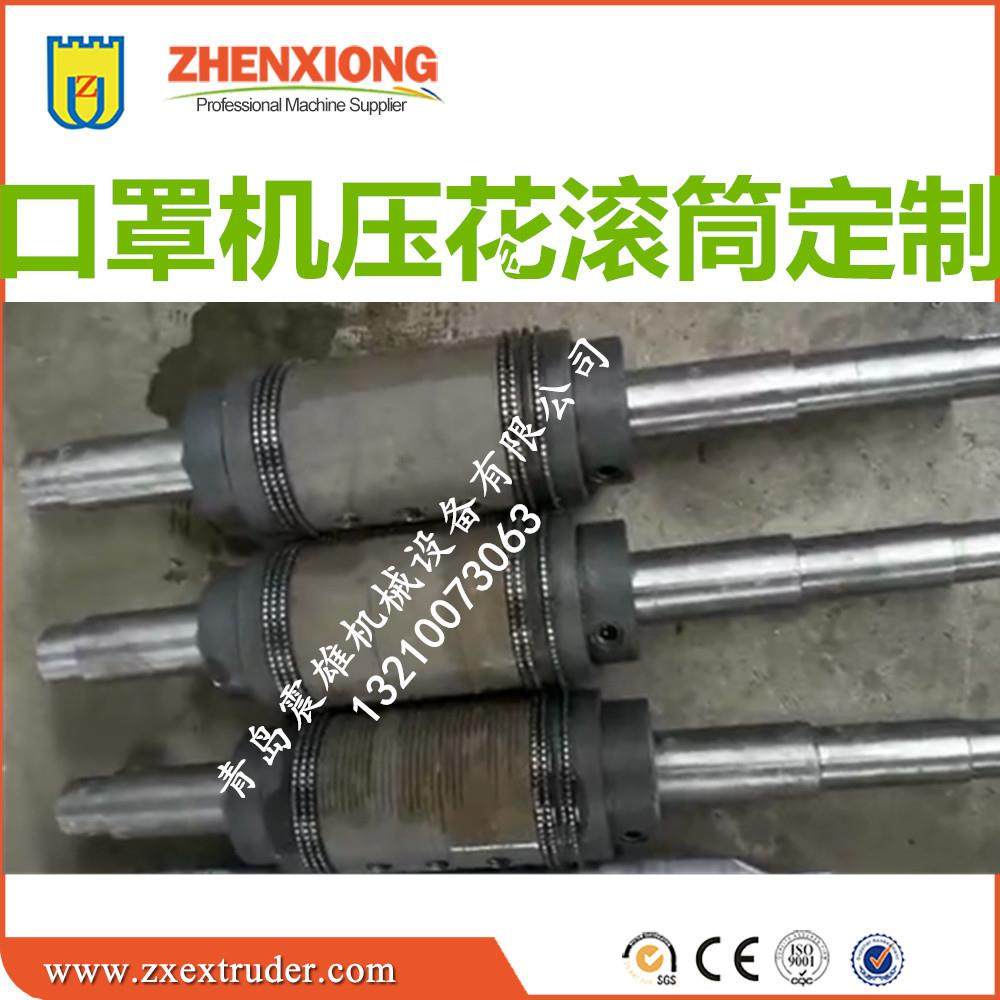 n95口罩机压花滚筒定制kn95口罩压花齿模切刀辊 刀模压花滚筒QDZX,纺织面料/辅料/配套,其他纺织机械,淘宝优惠券,粉丝福利购,淘宝优惠卷