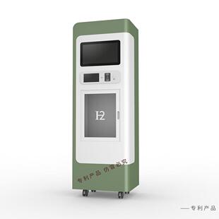富氢自动售水机社区净水器商用净水机扫码直饮水站自助水素水