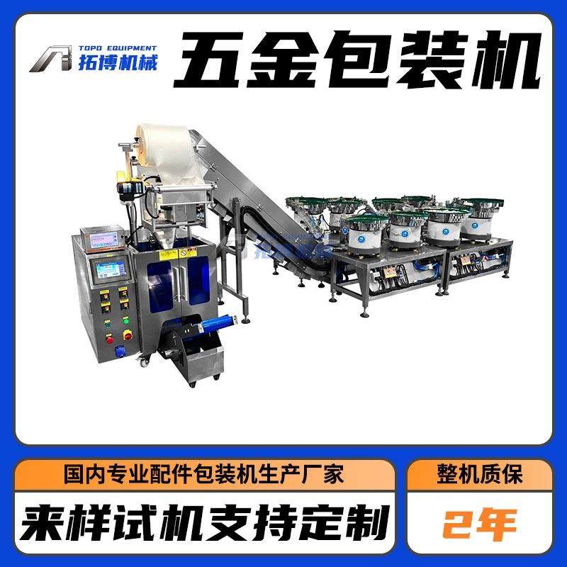 OPP/CPP热封透明可印刷包装卷膜复合膜包装设备耗材自动包装卷膜,办公设备/耗材/相关服务,包装机,淘宝优惠券,粉丝福利购,淘宝优惠卷