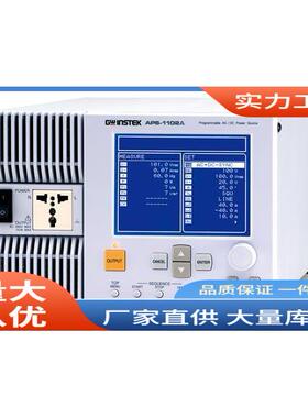 APS-1102A直流电源|固纬APS1102A直流电源价