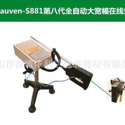 新兴石材自动大宽幅在线式喷码机印码机石南地板砖批号色号打码机