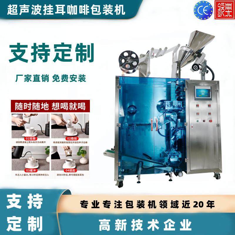 称重分装机颗粒粉末袋泡茶瓜子调料饲料螺丝杂粮种子全自动包装机,办公设备/耗材/相关服务,包装机,淘宝优惠券,粉丝福利购,淘宝优惠卷