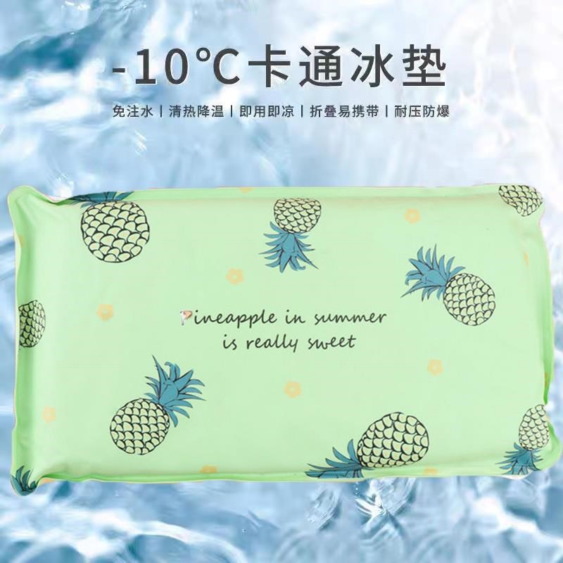 冰枕头儿童夏天降温冰枕冰凉学生枕头免注水冰垫袋大人办公室午睡