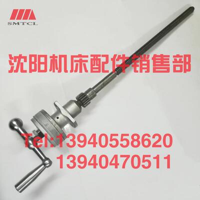 沈阳机床配件CA6140A CA6150B中丝杠总成5019中托板中丝杆总成