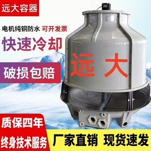 河北工业冷却塔玻璃钢加厚大小型冷水塔高温散热凉水塔10吨至300T