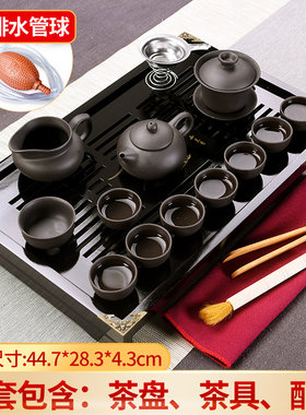 家用紫砂茶具茶盘小套装简约功夫茶小型茶道茶台茶海茶壶茶杯泡茶
