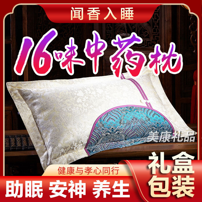 生日礼物送妈妈实用婆婆中年送爸爸父亲给丈母娘的老人奶奶母亲节